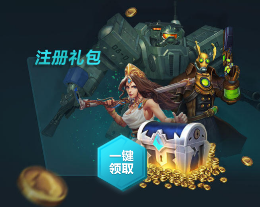 槍火游俠wegame禮包領(lǐng)取活動地址