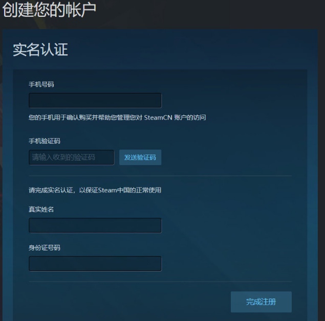 steam中國(guó)版客戶端什么時(shí)候上線 中國(guó)版跟國(guó)際版差別介紹