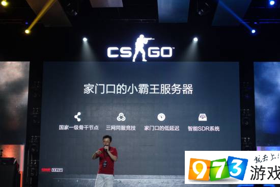 CSGO國服首測4月18日開啟 先鋒首測激活碼領(lǐng)取地址詳解