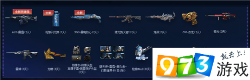 CF十一月召喚好友領神器活動在哪 十一月召喚好友領神器活動地址分享