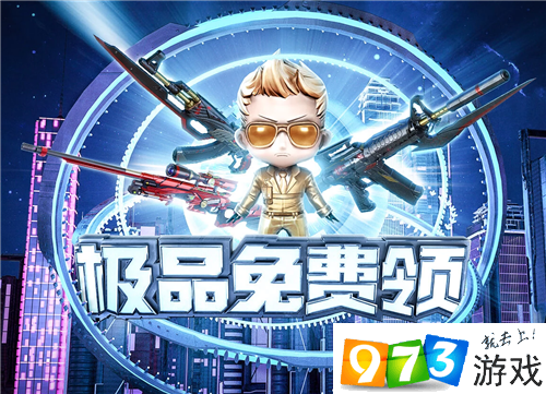 CF十一月召喚好友領神器活動在哪 十一月召喚好友領神器活動地址分享