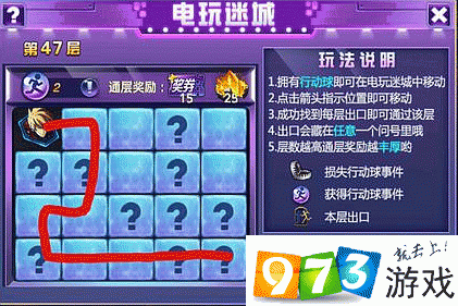 時空獵人電玩迷城活動47關(guān)怎么過？第1111關(guān)通關(guān)攻略