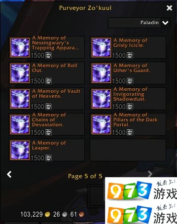 魔獸世界9.0PVP商人橙裝什么效果 PVP商人出售橙裝效果一覽