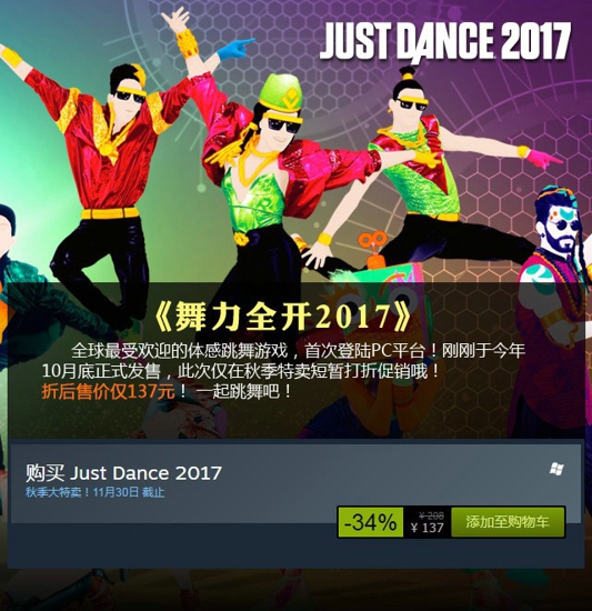 steam2016黑色星期五特惠折扣育碧3A大作全面五折，彩虹6號(hào)最低折扣價(jià)!