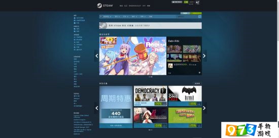 steam商城界面大改版不知道怎么用了? 小編幫你指明剁手方向