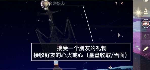 《光遇》5月6日每日任務完成攻略