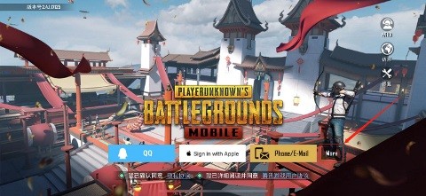 pubg Mobile國(guó)際版如何注冊(cè)賬號(hào)