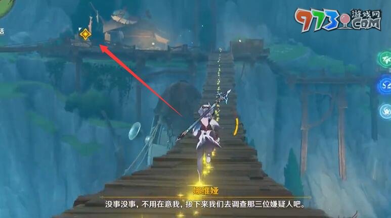 《原神》4.0仿若無(wú)因飄落的輕雨攻略