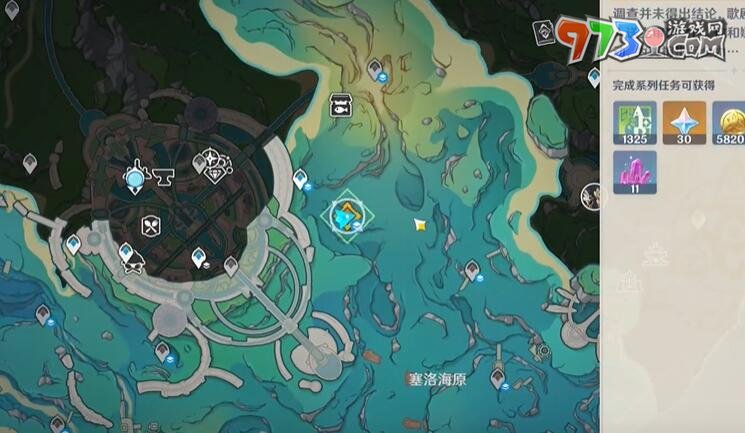 《原神》4.0仿若無(wú)因飄落的輕雨攻略