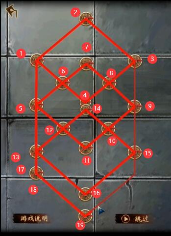 《引魂鈴2破陣子》全關(guān)卡攻略大全