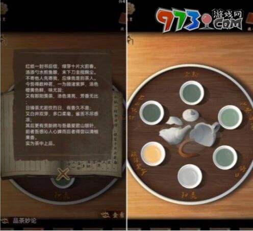 《引魂鈴2破陣子》第四章通關(guān)攻略