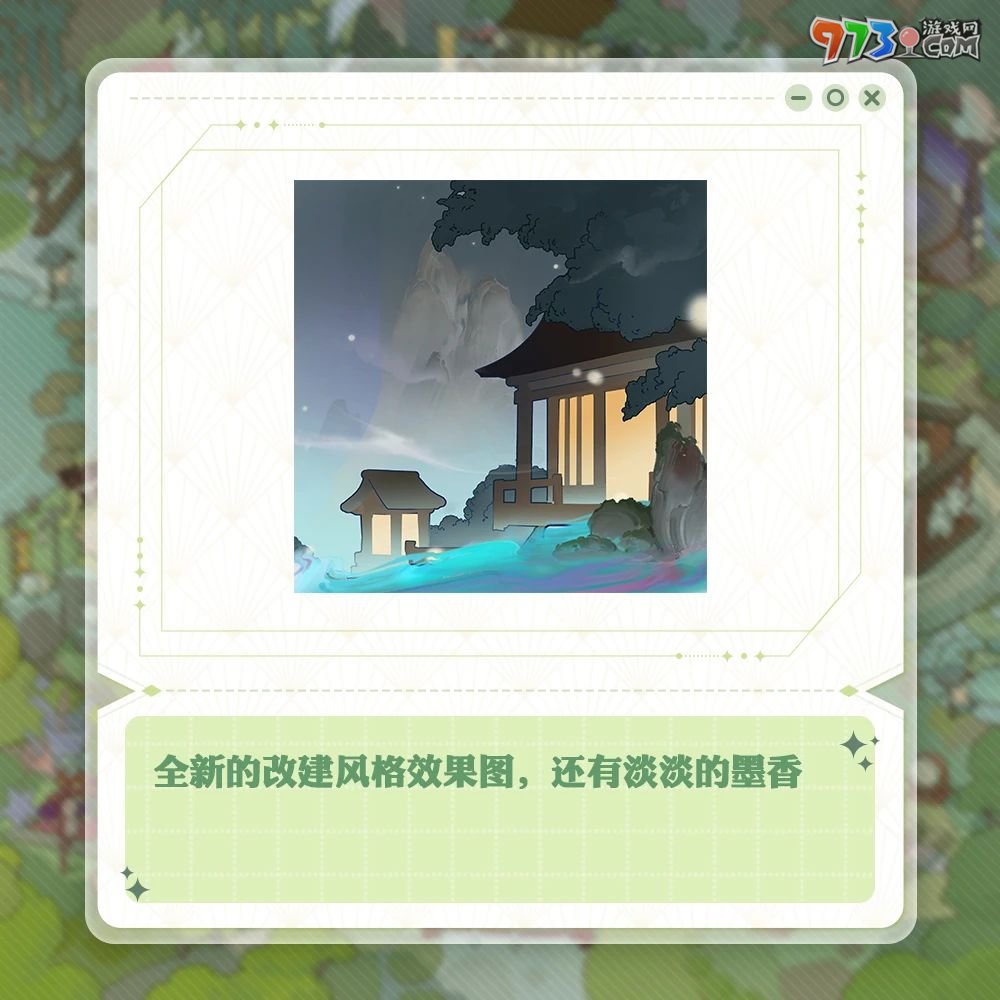 《陰陽師》月讀全新皮膚上線，七周年情報(bào)搶先放送！