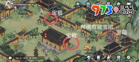 《方寸對(duì)決》白馬寺進(jìn)入方法