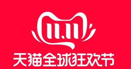 《天貓》2023年雙十一活動時間介紹