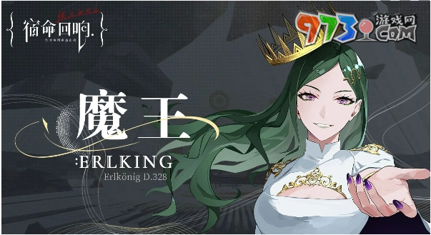 《宿命回響弦上的嘆息》官網(wǎng)地址分享