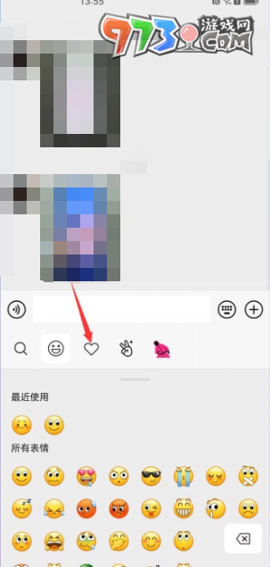 《微信》表情包刪除方法
