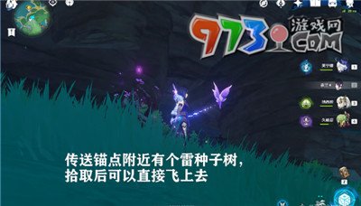 《原神》圖形對抗實驗錄第五天攻略