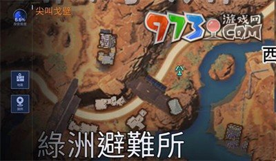 《星球：重啟》尖叫雞收集攻略