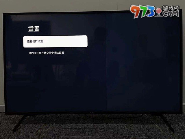 《海星TV》重置會員頻道密碼方法