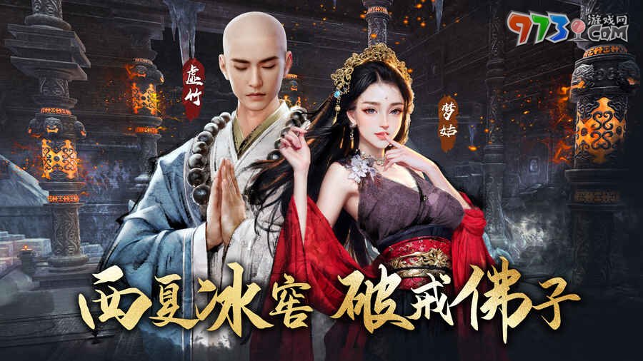 《天龍2》全新資料片龍吟大理定檔12.14 全新門派大理現(xiàn)世