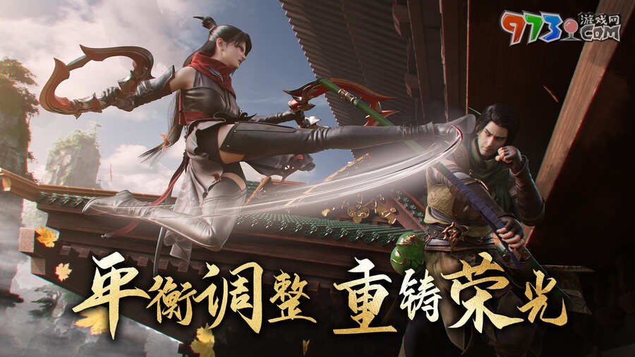 《天龍2》全新資料片龍吟大理定檔12.14 全新門派大理現(xiàn)世