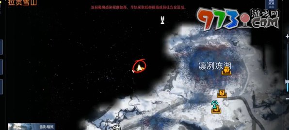 《星球：重啟》雪怪的錄音帶獲取攻略