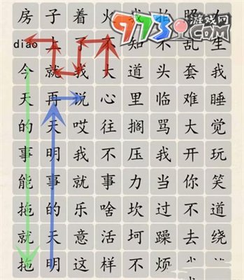 《超級(jí)達(dá)人》人生態(tài)度通關(guān)攻略