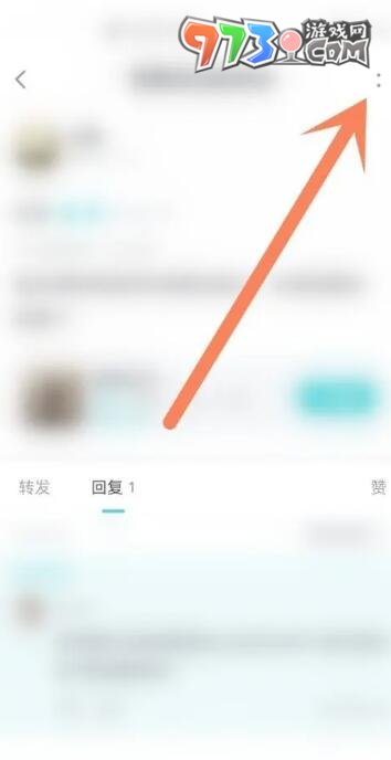 《TapTap》刪除自己的評論方法