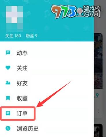 《TapTap》游戲退款方法