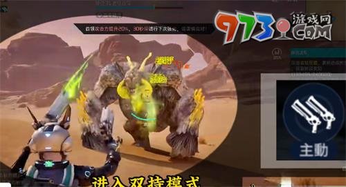 《星球：重啟》波江座獲取方法