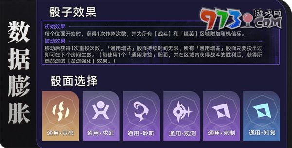 《崩壞：星穹鐵道》商人與煉金術(shù)士之門成就攻略