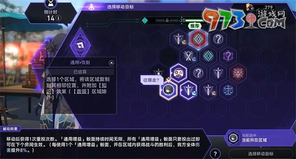 《崩壞：星穹鐵道》商人與煉金術(shù)士之門成就攻略