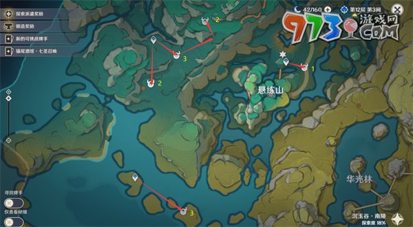 《原神》4.4玄文獸刷取路線介紹