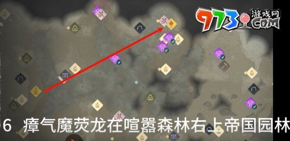 《霧鎖王國》瘴氣魔熒龍打法介紹