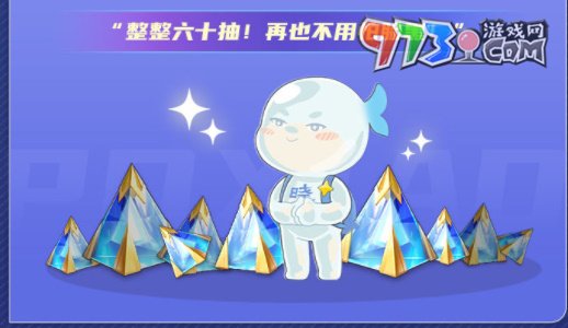 《星之破曉》集結終測福利介紹