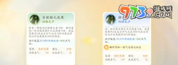 《射雕手游》戰(zhàn)力提升方法一覽