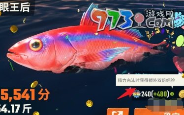 《歡樂釣魚大師》雙倍經(jīng)驗獲取方法