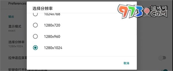 《植物大戰(zhàn)僵尸雜交版》Termux-X11權(quán)限設(shè)置方法