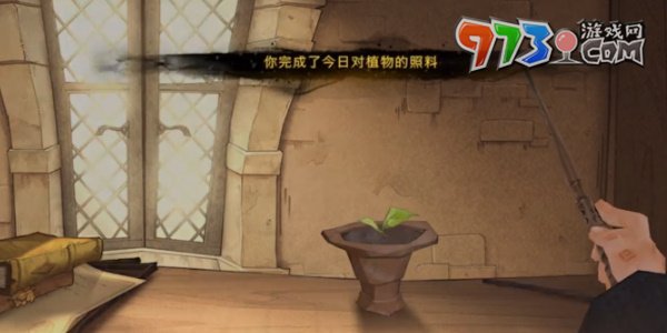 《哈利波特魔法覺醒》種植植物方法