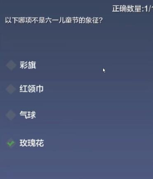 《妄想山?！?024粽情山海答題攻略