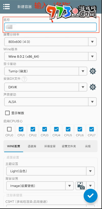 《植物大戰(zhàn)僵尸雜交版》2.1版下載地址分享