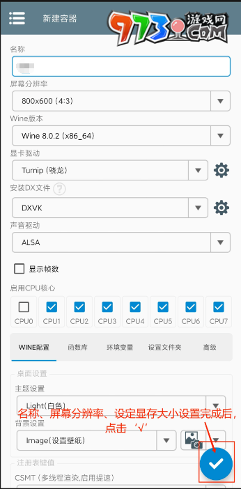 《植物大戰(zhàn)僵尸雜交版》2.1版下載地址分享