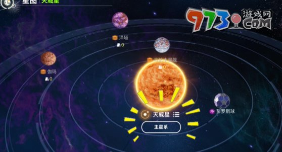 《創(chuàng)造吧我們的星球》搬家方法一覽