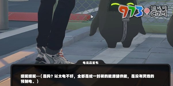 《絕區(qū)零》急公好義獎(jiǎng)?wù)?收集攻略