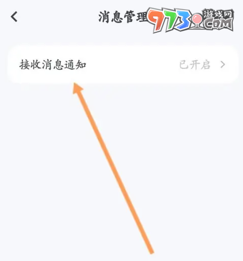 《蘿卜快跑》使用教程大全