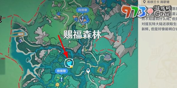 《原神》4.8版本荷葉與冠軍任務(wù)攻略