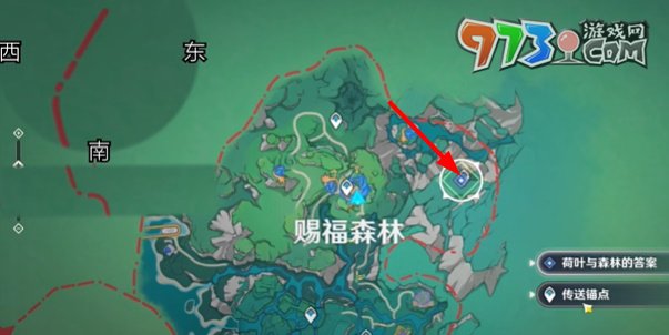 《原神》4.8版本荷葉與森林的答案任務攻略