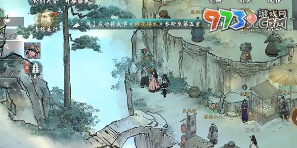 《墨劍江湖》神龍信物前置任務(wù)攻略