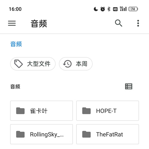 特效變音魔術(shù)師無廣告版