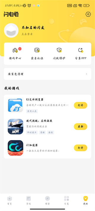 閃電龜pubg國際服